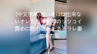 [MP4]好活儿【性感乳娘】上面流奶下面流水！超爽特写自慰扣逼看得人秒硬了！留着蜜汁的美丽大奶子！