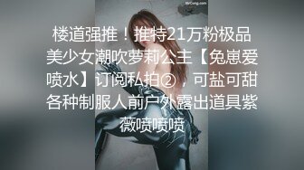 【新片速遞】&nbsp;&nbsp; ✨【截止4.17】【「百变小樱」丈夫】绿帽献妻「Slut_Cherryy」推特全量资源 3P、献妻、多人运动，尺度拉满[78MB/MP4/7:26]