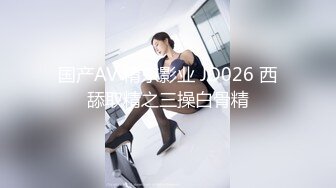 【新速片遞】爆乳熟女 ♈· 惠子阿姨·♈ ：大鸡巴我要我要，小乖乖，哇哇·· 换你来艹我 使劲操 ·· 加油 你射得好快 [42M/MP4/01:52]