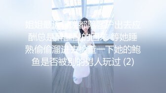 全网独占❤️韩国 아람 (Aram) ❤️高级赞助❤️可爱娃娃脸❤️反差母狗❤️蜜桃好臀❤️厕所露出❤️童话爱丽丝❤️【44V】 (28)