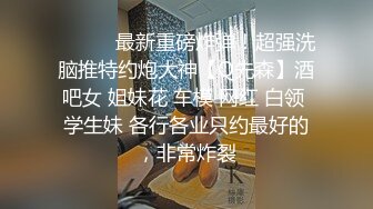 推荐【秀人网】台柱子【月音瞳(小兰)】大尺度私拍，原版无水印~E奶，天然少毛，大胆掰穴 (1)