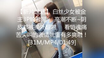 【新片速遞】&nbsp;&nbsp; ✨【这辑精彩】台湾模特身材淫趴女网黄「Mia」OF淫乱私拍 约炮、女奴百合、独占裸聊、性爱角色扮演、多人乱交【第三弹】[4.55G/MP4/1:45:34]