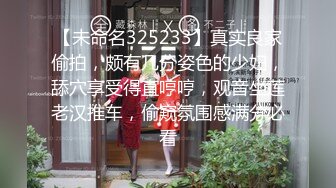 江南之金融女2