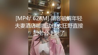 【新片速遞】 萌叽叽的小少妇全程露脸躲在浴室陪狼友发骚，黑丝诱惑揉奶玩逼，多道具抽插骚穴高潮迭起爽到翻白眼精彩刺激[1.66G/MP4/03:53:25]