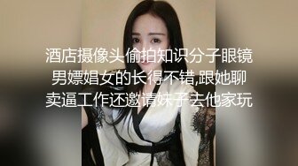 存货继续放，偏爱少妇