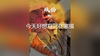 【三级】《丑闻》