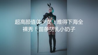 极品美妻后入喊疼