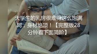 黑白配强烈反差【小西瓜黑白配】小妹妹被黑人大鸡吧狂插~淫水狂喷~巨屌狂插~多P淫乱【278V】 (247)