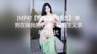 [MP4/1.24G]九一狼探 真实破处 全身粉嫩 极品一线天美女