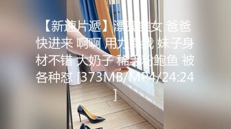 [无码破解]LVSC-004 愛人契約面接～フェラ好き巨乳肉食女子が激エロプレイで猛アピール～ 香澄せな