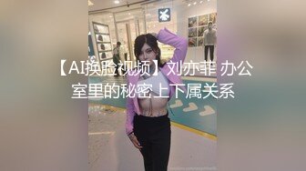 Al换脸李沁