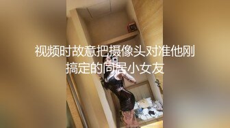 【新片速遞】&nbsp;&nbsp;高颜值眼睛美眉 和男友在家学习学习就想要了 被大肉棒无套输出 表情很享受 [242MB/MP4/04:08]