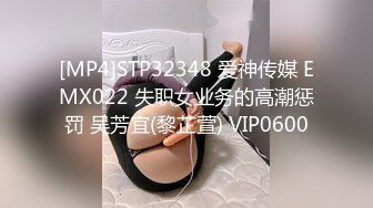 高能预警！10万粉极品身材颜值巅峰比女人还女人清纯外围T【小奶油】私拍，被金主各种玩肏，嗲声嗲气雌雄难辨直男最爱11 (6)