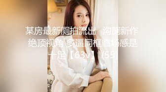 《监控破解》超短裙时尚美女和男友酒店开房各种姿势啪啪