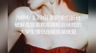 STP25033 【国产AV荣耀??推荐】精东影业新作JD96《闷骚人妻欲求不满II》老公无能草草了事 找来好兄弟解决需求麻痹的还给内射了