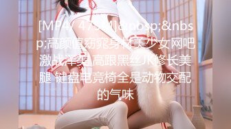 [MP4]國產AV 愛神傳媒 EMG001 旗袍下女淫逼獻身 吳文淇