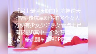 AP-638 美女家政婦 被癡漢勃起肉棒強制素股[中文字幕]