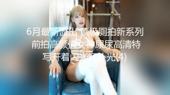 STP30800 SA国际SAT-0077《超级公务员》上班执行秘密公务（下）和美女同事办公室偷情用笔插B 小遥