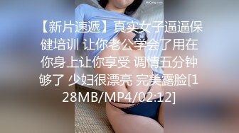 漂亮女友情趣内衣爱爱