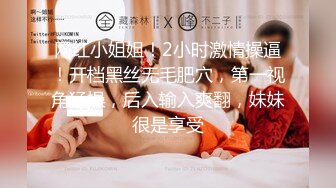 【硬核❤️淫啪大神】Make性专家✿ 捆绑SM调教极品女幼师 肛塞后庭玩弄母狗 羞辱蹂躏肉奴绝叫哀嚎 强制高潮爆肏蜜壶[342MB/MP4/20:31]