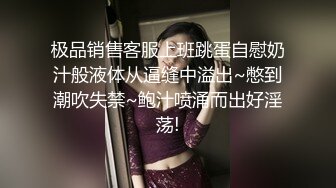 [MP4]肉感肥臀骚女短裙69姿势扣穴抗腿猛操把套被发现一顿安抚再继续操