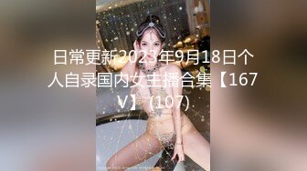 [MP4/ 1.42G] 新流出民宿酒店偷拍 逼毛浓密性感苗条美女边看手机边自慰勾引男友来啪啪还没草就流白浆了