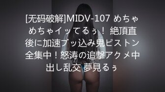 (HD1080P)(ネオペイ)(fc4056755)揃えた癒しのスレンダー美女。院内では微塵にも見せないもう一つの顔は快楽に貪欲な変態女だった・・・。