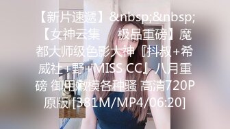 [MP4/1320M]7/17最新 万粉追踪推特清纯萝莉学生嫩妹土豪定制狗链JK服自慰啪啪VIP1196