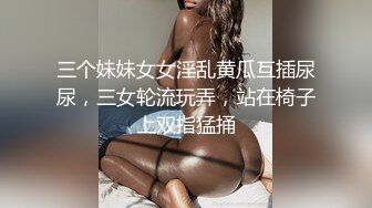 ★☆【反差白富美】★☆⭐ “好硬！你不要顶，我在上面我做主，啊啊~进去了太大了受不了”小骚货好会吃鸡吧 当然回报就是猛怼骚逼 (3)