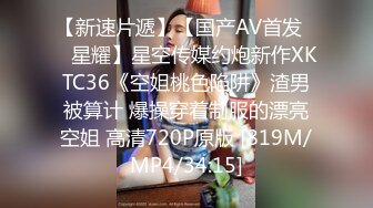 XKVP002 星空无限传媒 替父出气狠操出轨偷情的骚妈 佳芯