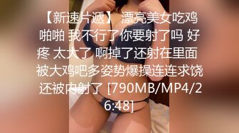 妹儿第一次3p有点不适应-