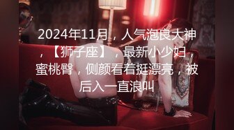 极品薄丝女友（男友索吻）