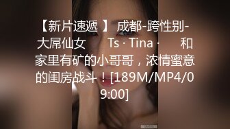 TMX001.富婆的专属小穴按摩师.天美传媒