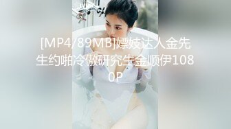 高潮盛宴 绝顶媚态蜜汁嫩鲍美少女 Yua 情趣连体网丝鲜嫩白虎 阳具炮机肆虐蜜壶 颤挛高潮美妙余韵 (3)