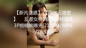 精品自拍-叫床很嗲的高颜值极品气质美女换上兔女郎装扮演兔子和小马哥疯狂啪啪,说:小兔子让你干,插我,好爽