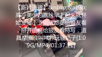 [MP4/263MB]网红小迪丽热巴 全网首发合集