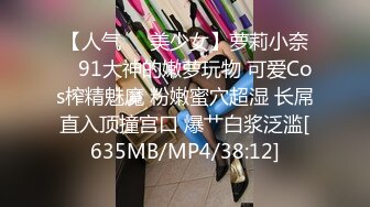 夫の上司に犯され続けて7日目、私は理性を失った…。 光井ひかり