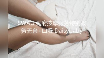 短發兩個小辮子元氣美少女居家撩騷,身材纖瘦,自摸扣噴水,水量驚人