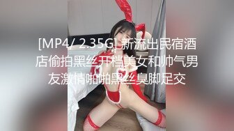 清纯甜美小可爱♈可爱学妹小狗〖软萌兔兔酱〗白丝少女捆绑调教，小母狗肛门拉珠爽到失禁！太嫩也没被操过几次 (2)