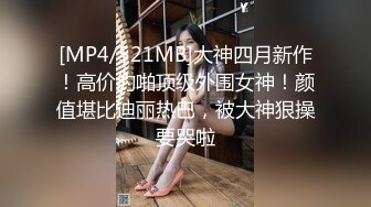 网曝吃瓜重磅泄密！平台超高颜值女神主播【姗姗】6000紫薇，1W定制，土豪挥重金定制，这一线天值了 (1)