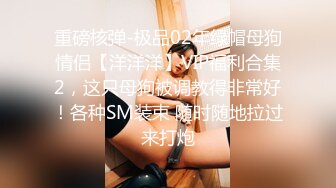 连体油光肉丝！丝袜美脚控的福音！第一名不接受任何反驳