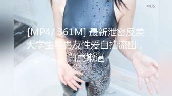 麻豆传媒 MDX-0183 拷问出轨男闹乌龙 无套激情抽插补偿 麻豆女神 寻小小