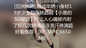 FSET-821 元部活少女は枯れ専女子 水泳で鍛え上げられた体は今や全身性感帯 水樹璃子