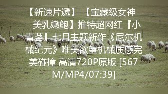 [MP4/138M]7/13最新 宝贝别射在里面要是怀孕了只能和老公离婚改嫁给你了VIP1196