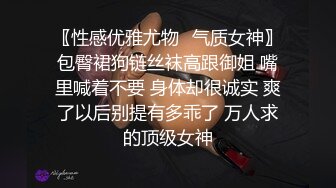 兼职美女性感御姐，蝴蝶逼一模就湿漉漉了极品炮架，操的叫快点要高潮了