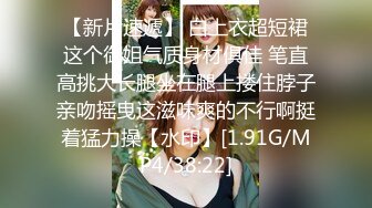 麻豆传媒豪乳女神「吴梦梦」无套系列《调情酒吧》微醺后的疯狂性爱 狂插口爆裹射