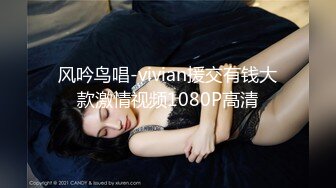 STP30099 國產AV 蜜桃影像傳媒 PME035 無良房東誘奸女租客 羽芮(壞壞 林沁兒)