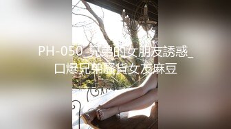 【新片速遞】 一路跟踪偷拍杂货店老板娘的丰满大肥鲍[906M/MP4/12:36]