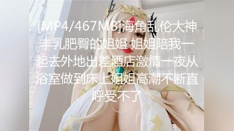 [MP4/ 621M] 转了3800元才把女神级性感外围女约到酒店,小逼粉嫩嫩的,身材匀称