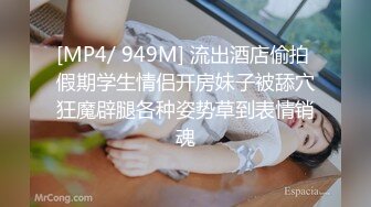 [MP4/3.0G]推特S級巨乳美臀尤物米卡爾酒店3P無套狂肏潮噴／騷浪母狗把所有洞貢獻於主人撕裂黑絲抽插內射 720p